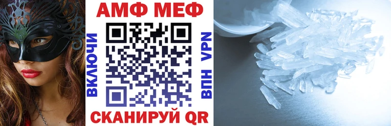 Амфетамин 98% Набережные Челны