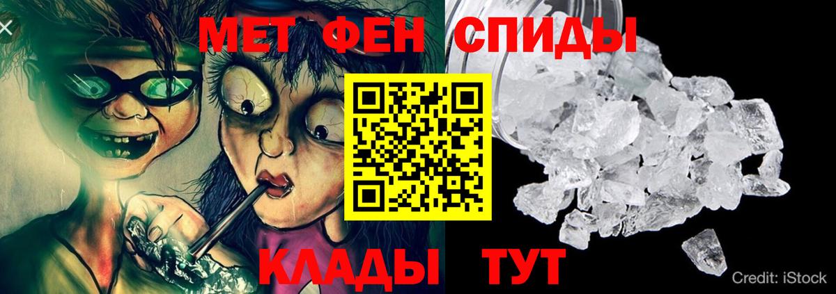 АМФ  АМФЕТАМИН 98%  Вход с VPN  Набережные Челны  Амфетамин 