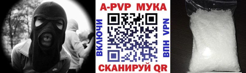 где купить наркоту  Набережные Челны  A-PVP Соль 