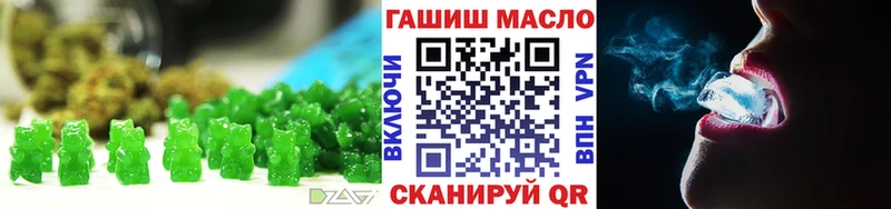 Cannafood марихуана  наркота  Набережные Челны 