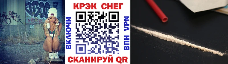 закладки  Набережные Челны  Кокаин 98% 