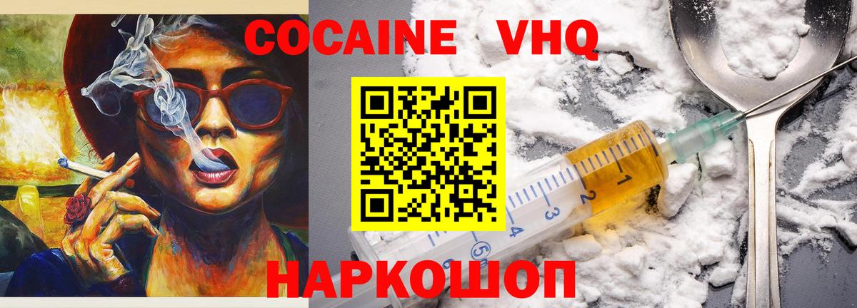 COCAIN Columbia  Кокаин 98%  Набережные Челны  где продают наркотики  Вход с VPN 
