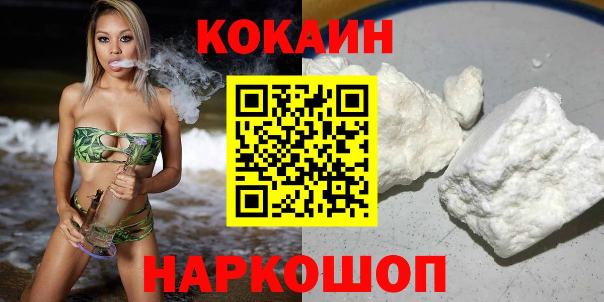 Галлюциногенные грибы Набережные Челны