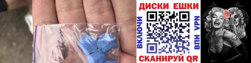 Экстази 280 MDMA  гидра сайт  Набережные Челны 