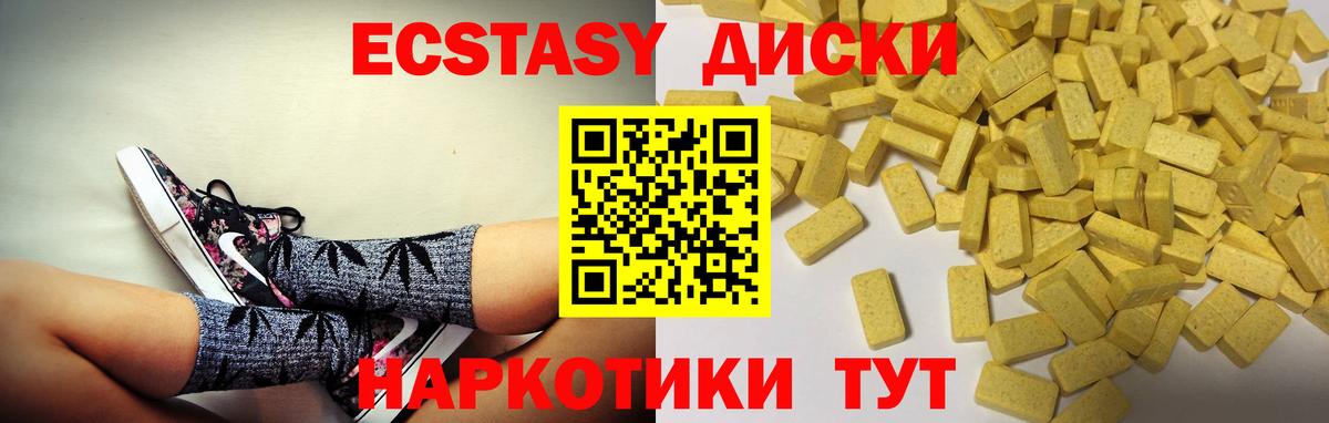 omg   ЭКСТАЗИ VHQ  Ecstasy таблы  Вход с VPN  Набережные Челны 