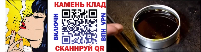даркнет сайт  Набережные Челны  ГАШИШ 40% ТГК 