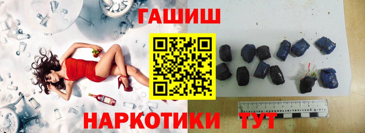 ГАШИШ VHQ Набережные Челны