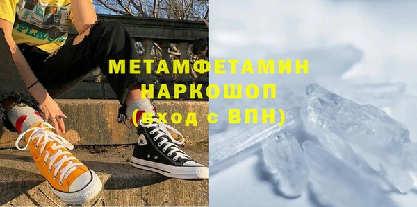 сатива Алексин