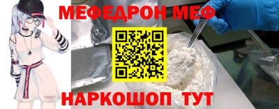 ешки Краснокаменск