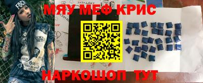ешки Краснокаменск