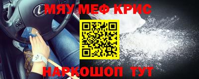бошки Краснознаменск