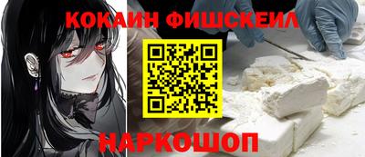 ешки Краснокаменск
