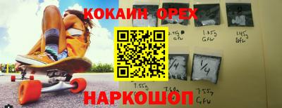 ешки Краснокаменск