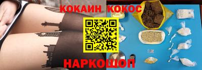 ешки Краснокаменск