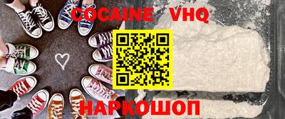 бошки Краснознаменск