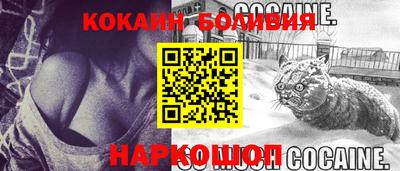 кокс Краснодар