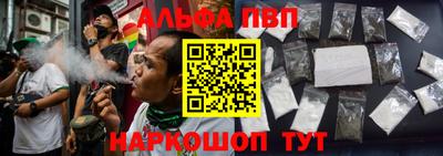 бошки Краснознаменск