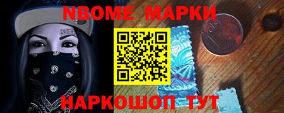 бошки Краснознаменск