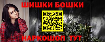 бошки Краснознаменск
