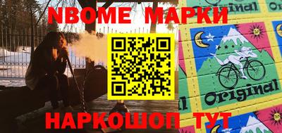 ешки Краснокаменск