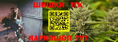 бошки Краснознаменск