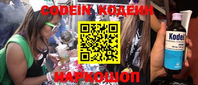кокс Краснодар