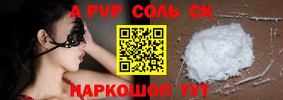 бошки Краснознаменск