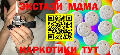 ешки Краснокаменск