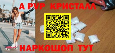 ешки Краснокаменск
