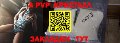 бошки Краснознаменск