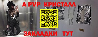 кокс Краснодар