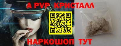 кокс Краснодар