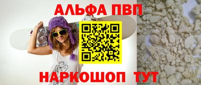 бошки Краснознаменск