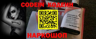 кокс Краснодар