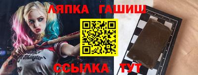 ешки Краснокаменск