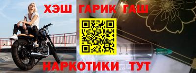 бошки Краснознаменск