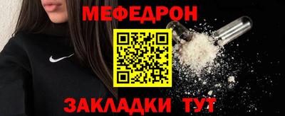 ешки Краснокаменск