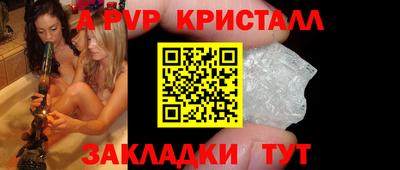 ешки Краснокаменск