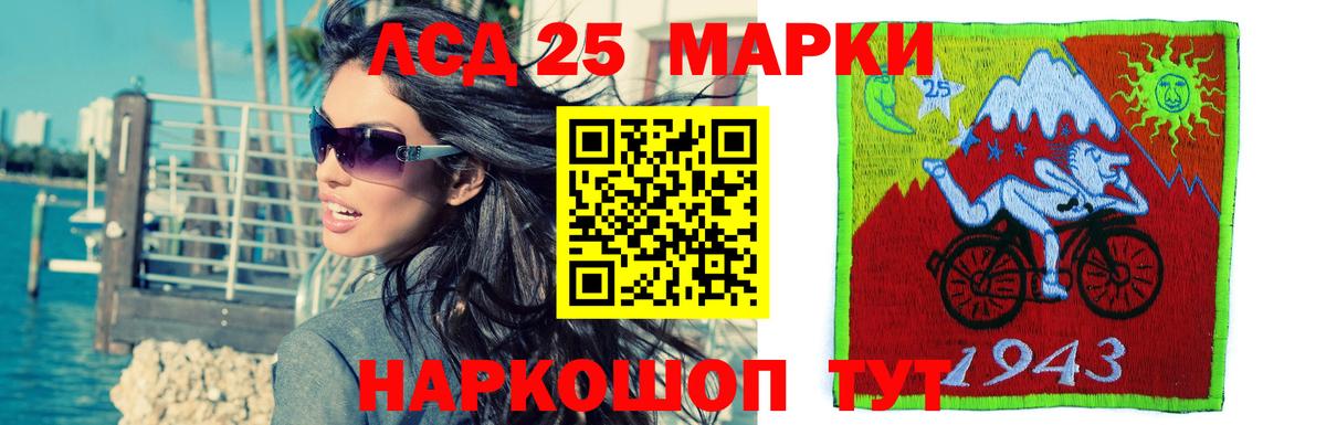 Лсд 25 экстази ecstasy  Вход с VPN  LSD-25 экстази кислота  LSD-25 экстази  Набережные Челны 