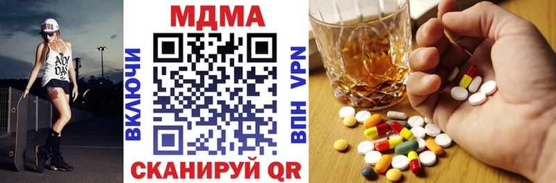 MDMA молли  Набережные Челны 