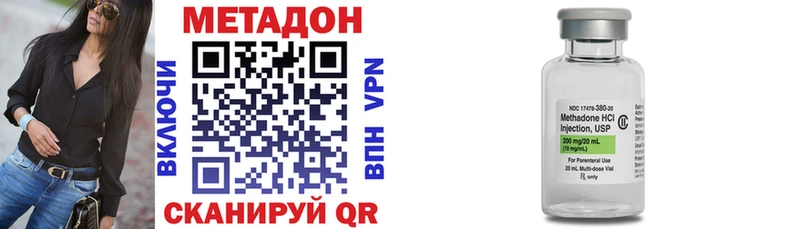 наркотики Набережные Челны МЕТАДОН белоснежный
