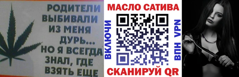 ТГК THC oil  Набережные Челны 