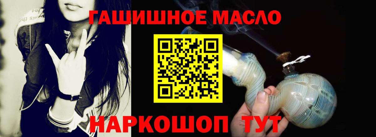 ТГК вейп с тгк Набережные Челны