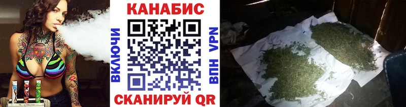 даркнет сайт  darknet какой сайт  Каннабис AK-47  Набережные Челны 