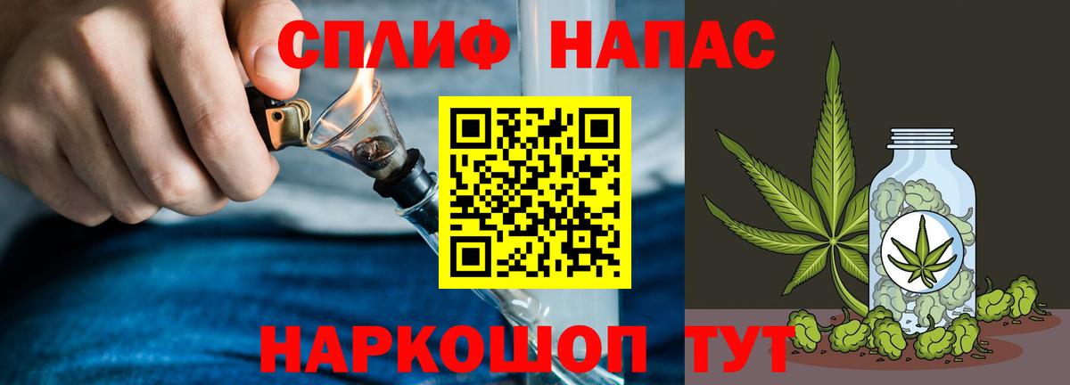 Канабис Amnesia  Вход с VPN  Марихуана White Widow  Марихуана семена  Каннабис Amnesia  Набережные Челны 